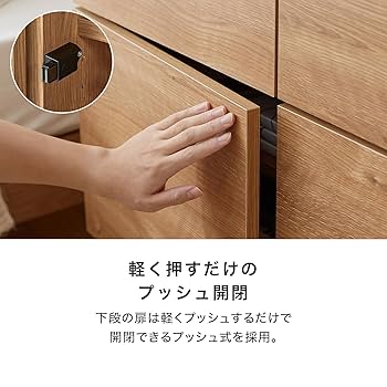 【りり】キャビネット　カウンター下収納　サイドボード　リビング　収納 楽天市場】【最大1万円ｸｰﾎﾟﾝ8/24-27】 カウンター下収納 幅90cm